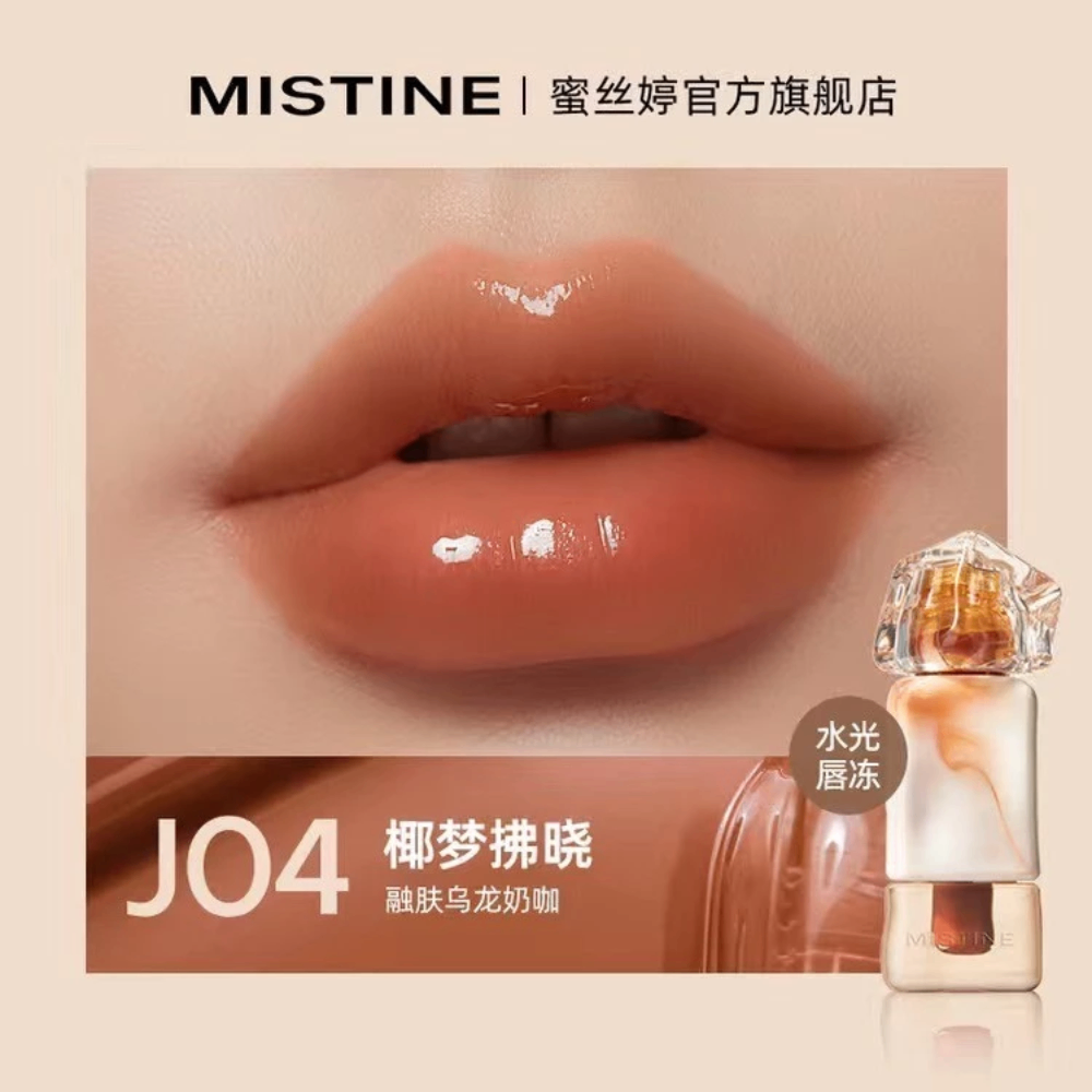 Son bóng Mistine Thai Latte Long Wear Lip Glaze + Juicy Lip Glaze 2.8g căng mọng lâu trôi