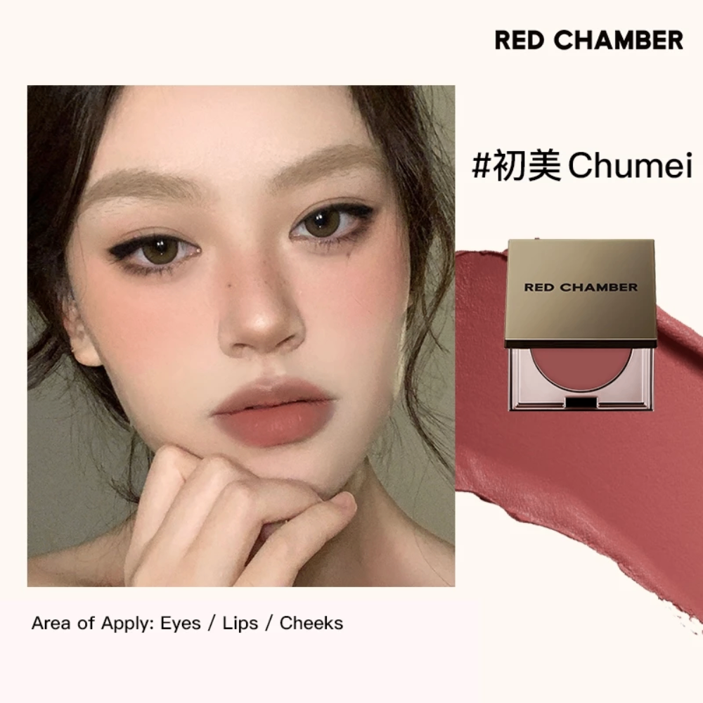 Kem trang điểm đa năng Red Chamber 1.5g mịn màng như nhung tệp vào da