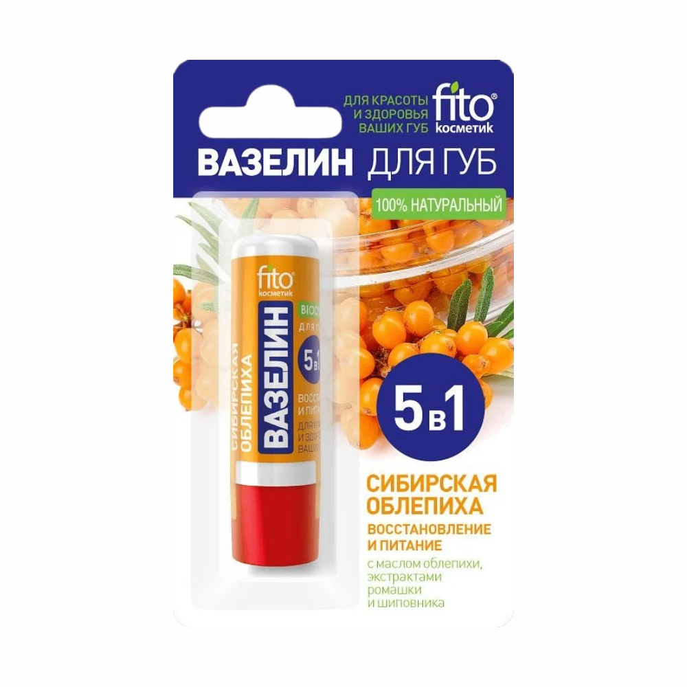 Son dưỡng FITO 5 in 1 của Nga 4.5g hương trái cây dưỡng ẩm chống khô môi