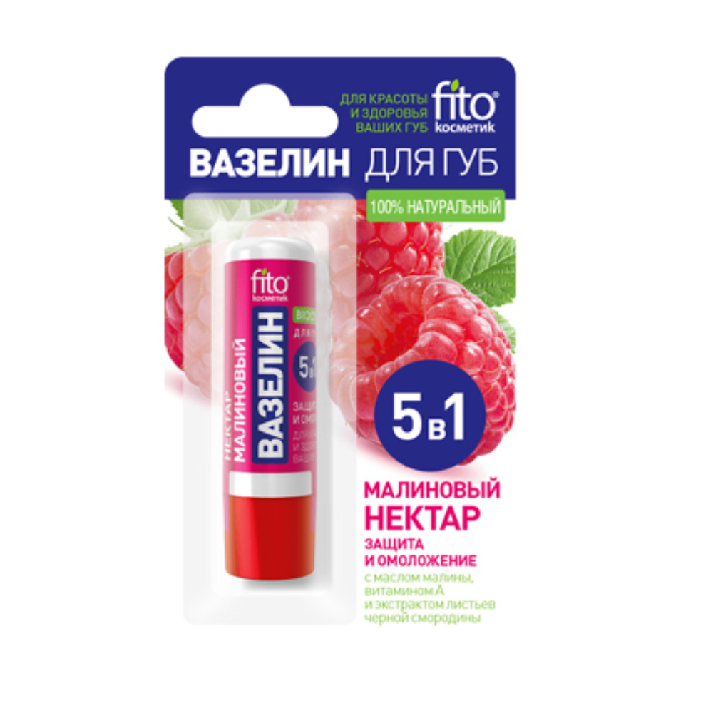 Son dưỡng FITO 5 in 1 của Nga 4.5g hương trái cây dưỡng ẩm chống khô môi