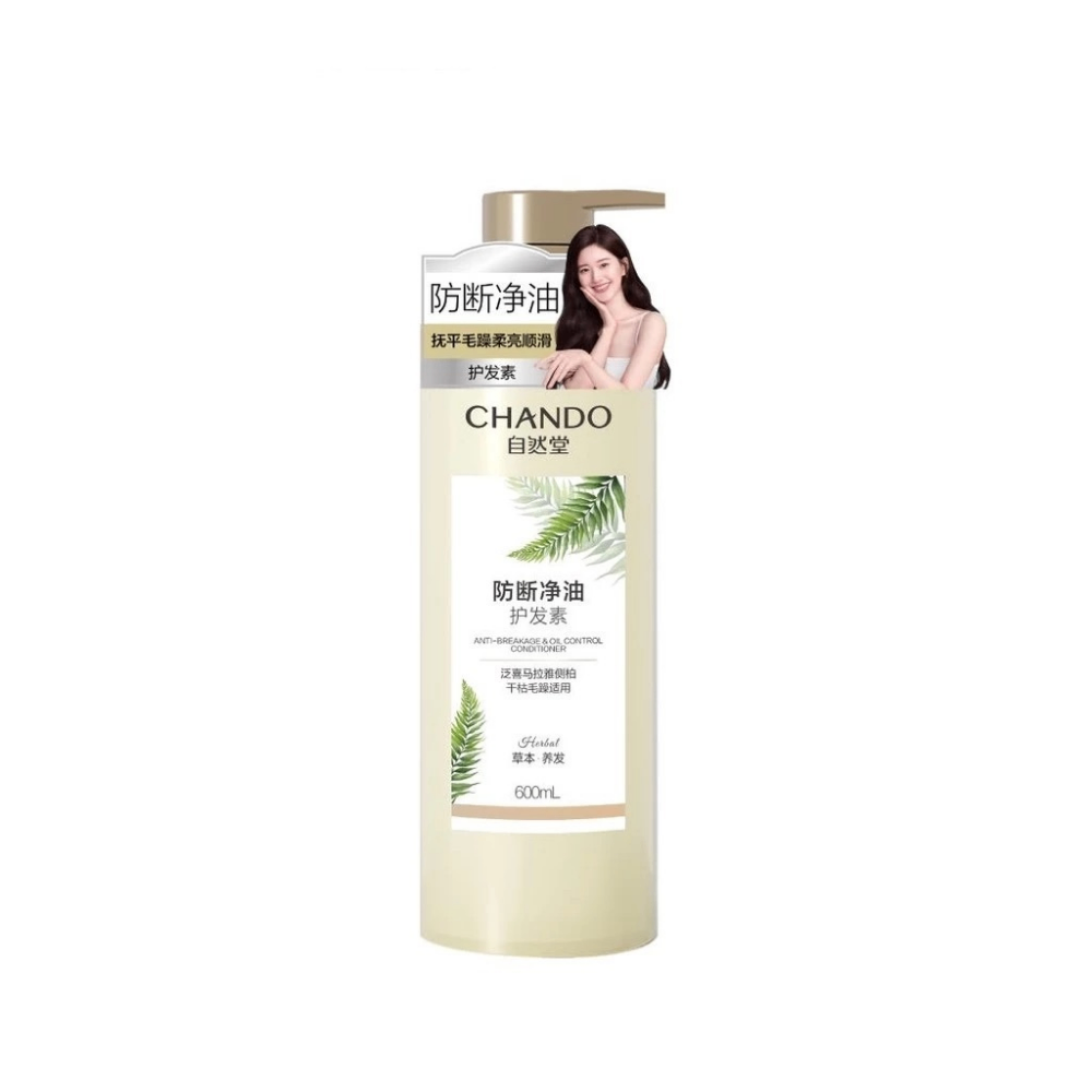 Dầu gội và xả CHANDO 600ml giúp tóc mọc dày, chắc khỏe, bóng mượt