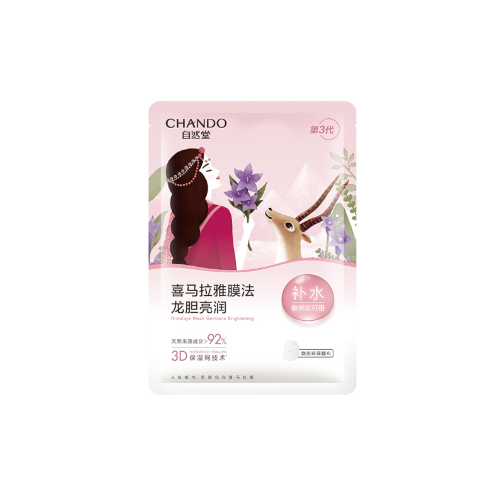 Mặt nạ giấy CHANDO Himalaya 25ml cân bằng độ ẩm, sáng da