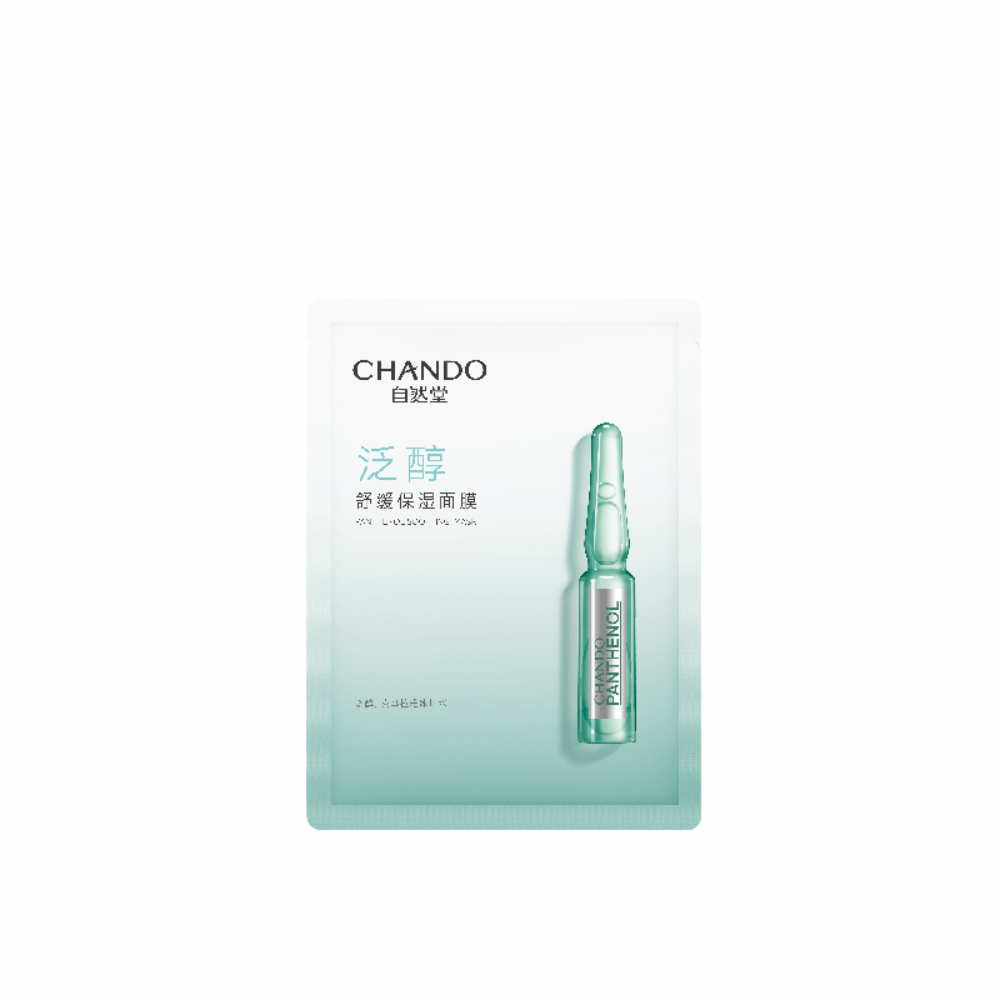 Mặt nạ giấy CHANDO Himalaya Panthenol Niacinamide Brightening Mask 28ml cấp ẩm tức thời, làm dịu da