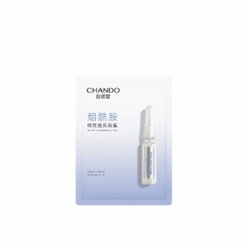 Mặt nạ giấy CHANDO Himalaya Panthenol Niacinamide Brightening Mask 28ml cấp ẩm tức thời, làm dịu da
