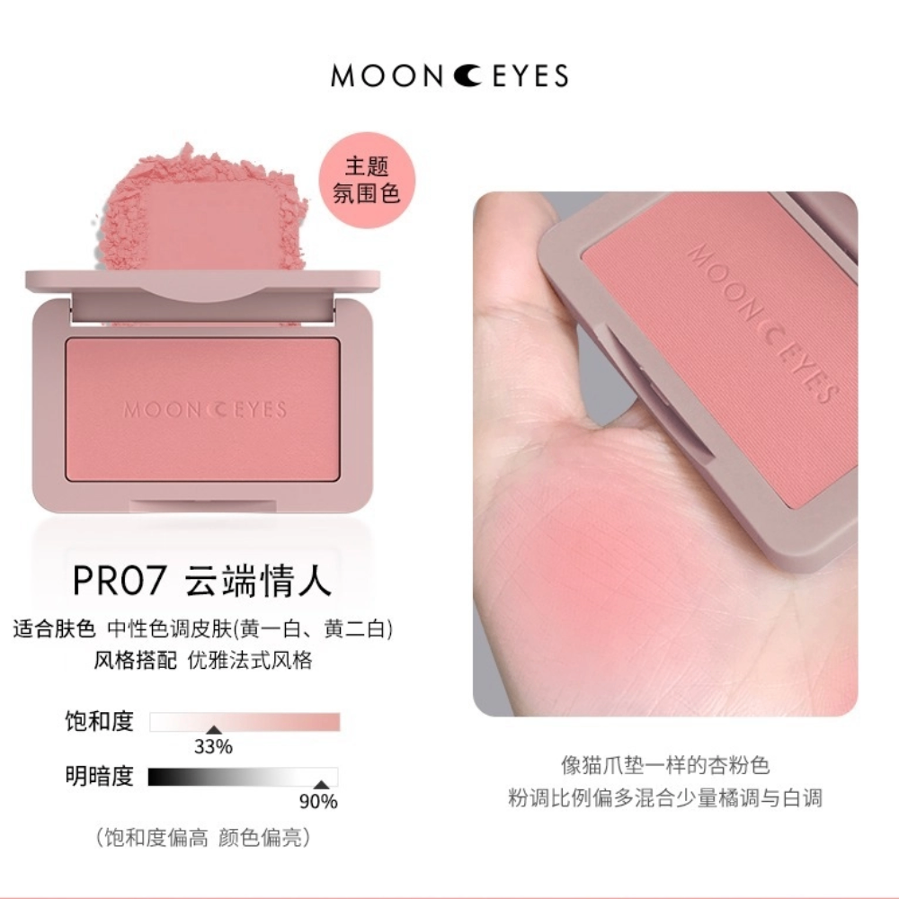 Phấn má hồng MOONEYES 6.5g trang điểm tự nhiên lâu trôi