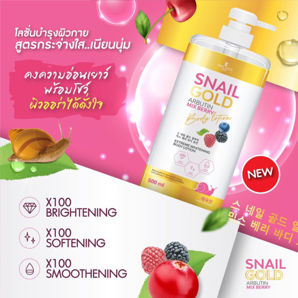 Dưỡng thể Precious Skin Snail Gold Arbutin Body Lotion 500ml
