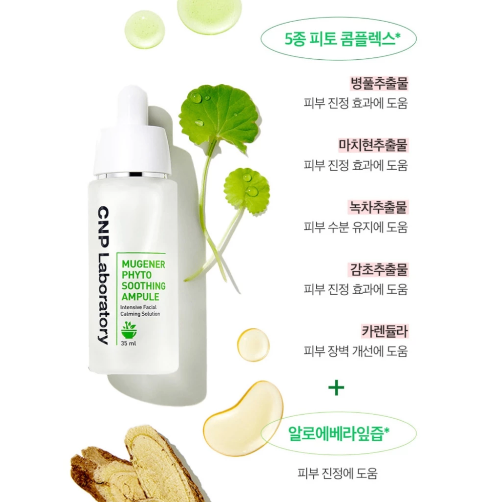 Serum CNP Laboratory Mugener Phyto Soothing Ampule 35ml