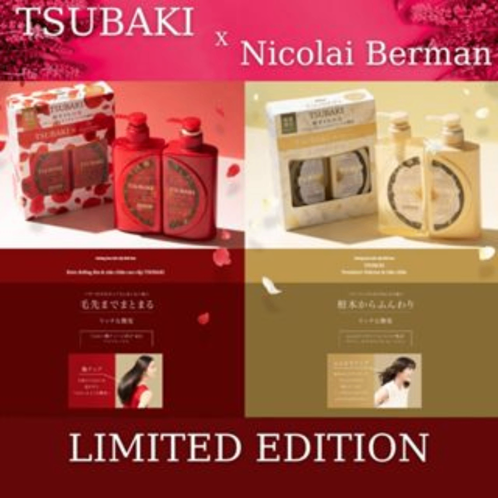 Bộ dầu gội & xả Tsubaki Nicolai Bergmann PREMIUM Moist & Repair 400ml (màu trắng đỏ)