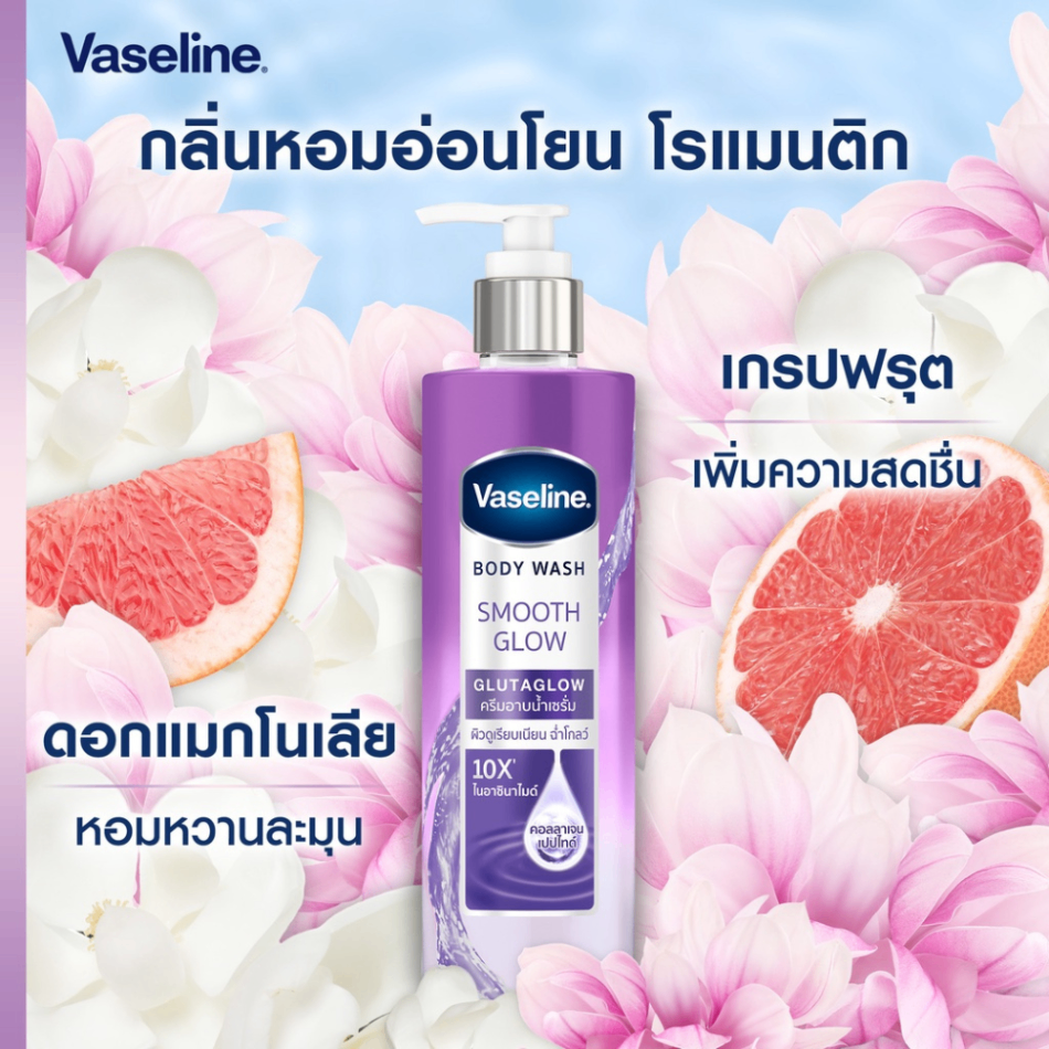 Sữa tắm trắng da Vaseline Body Wash GlutaGlow 10x 425ml cho da ẩm mượt, căng bóng