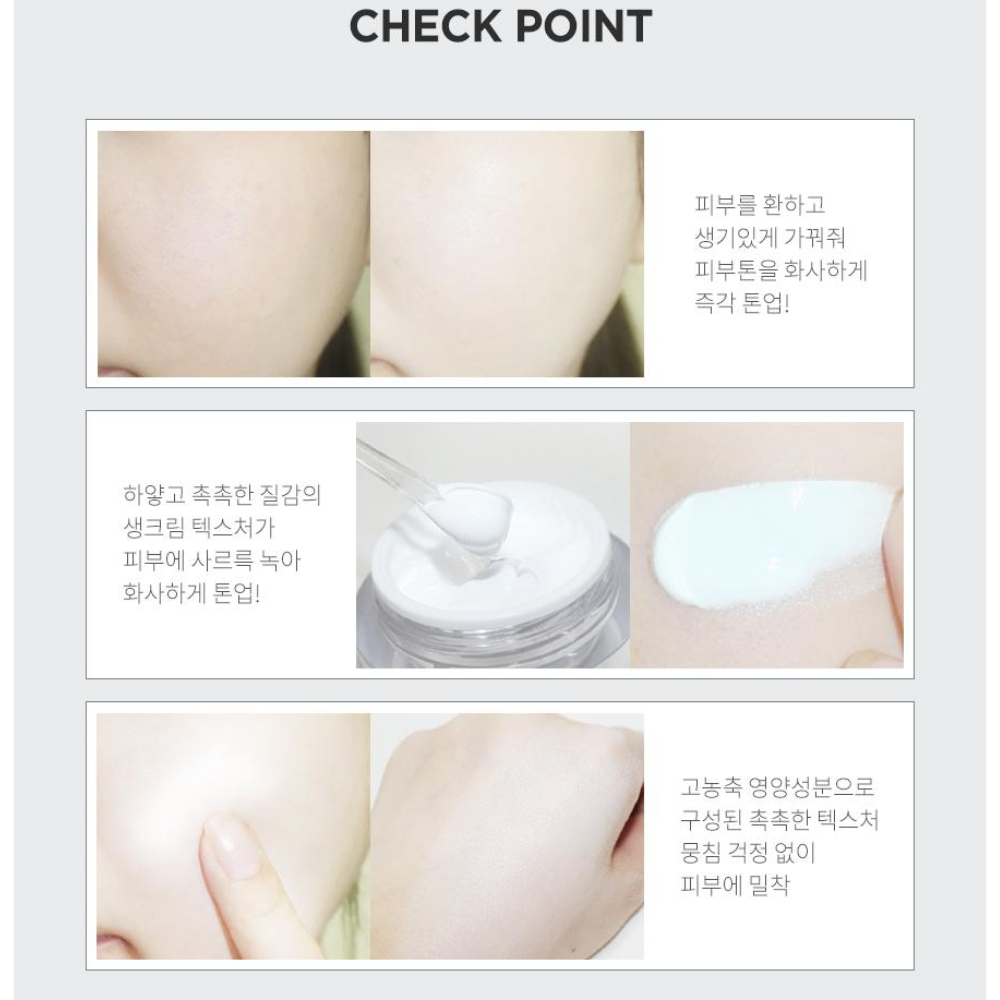 Kem ốc sên Goodal Premium Tone Up Cream 30ml