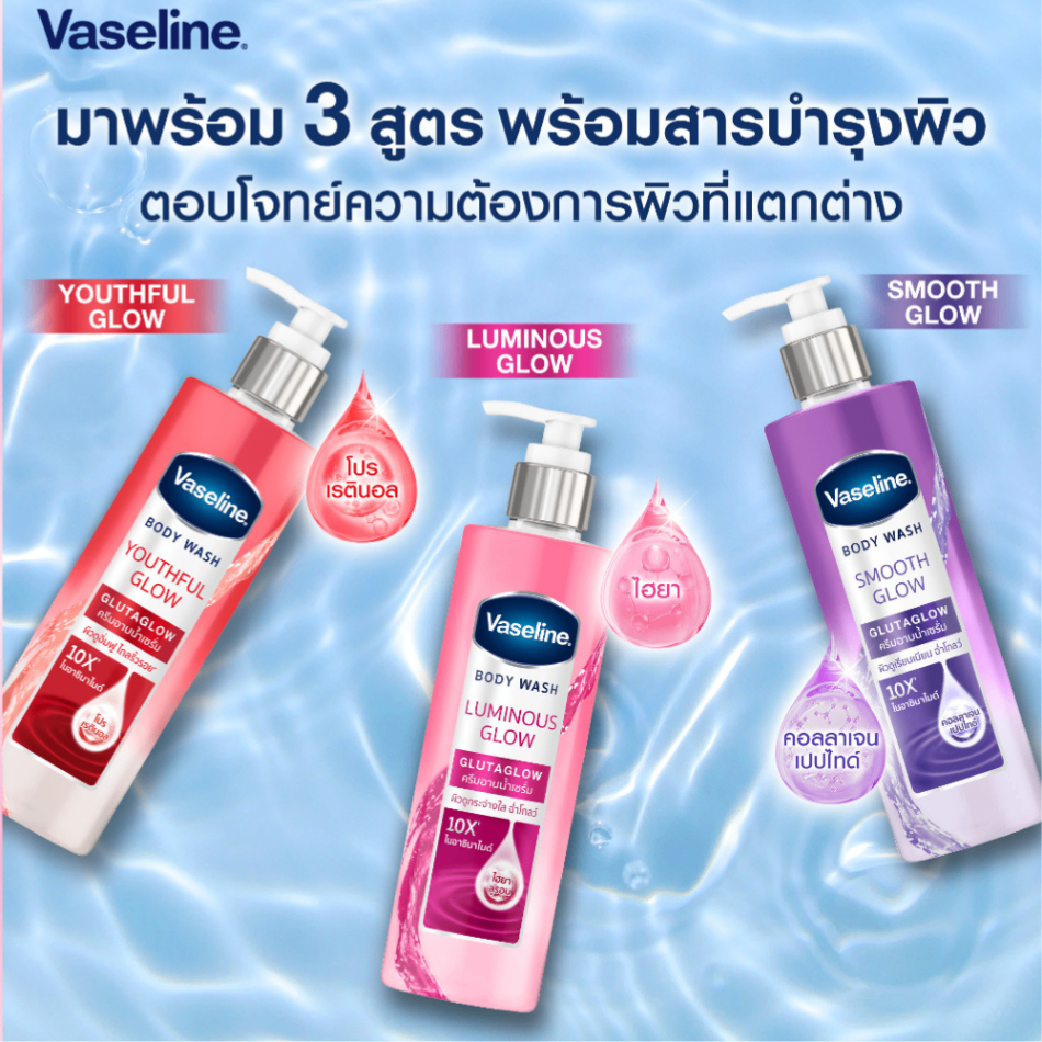 Sữa tắm trắng da Vaseline Body Wash GlutaGlow 10x 425ml cho da ẩm mượt, căng bóng