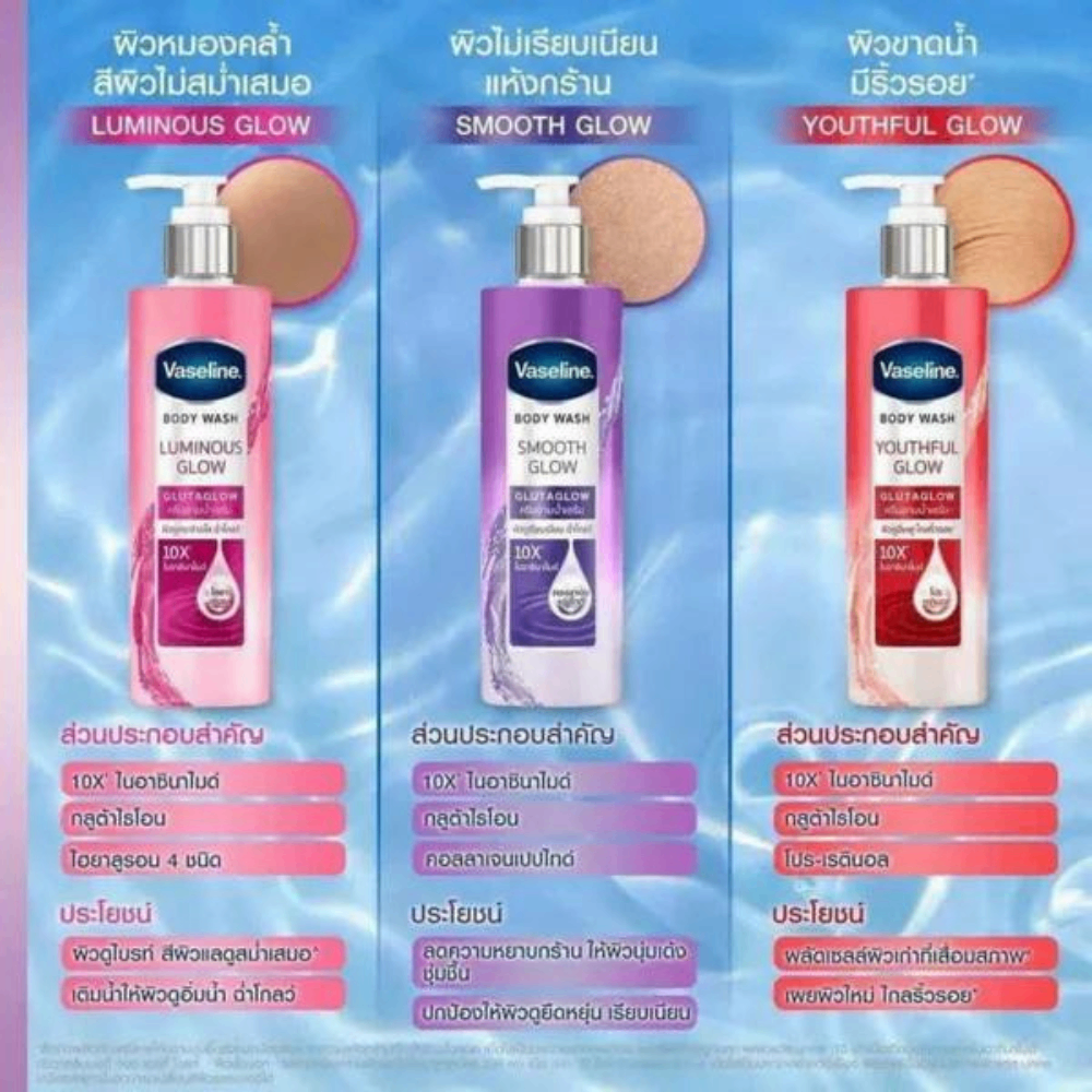 Sữa tắm trắng da Vaseline Body Wash GlutaGlow 10x 425ml cho da ẩm mượt, căng bóng