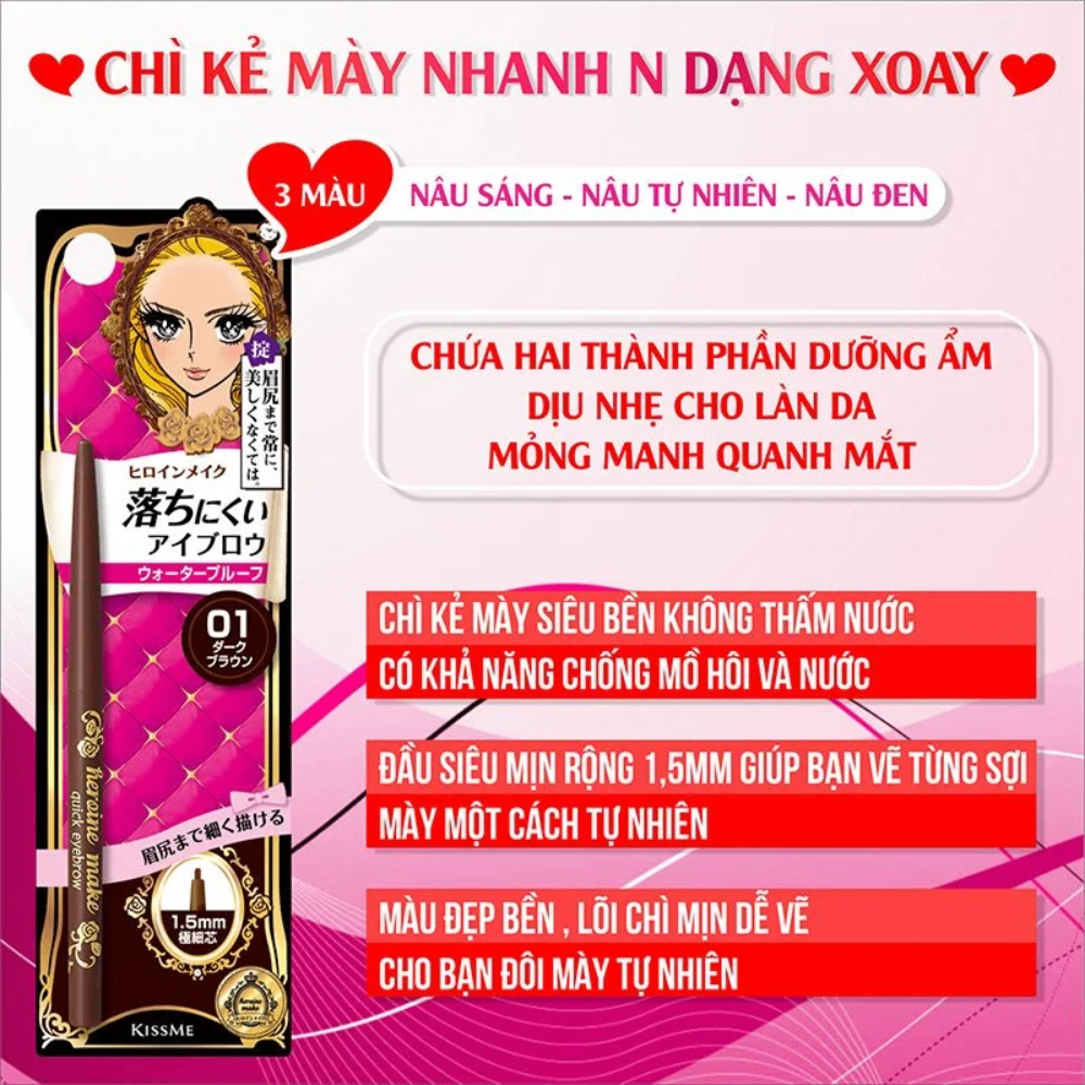 Chì kẻ mày Kiss me Heroine Make Quick Eyebrow 0.07g siêu mảnh sắc nét lâu trôi