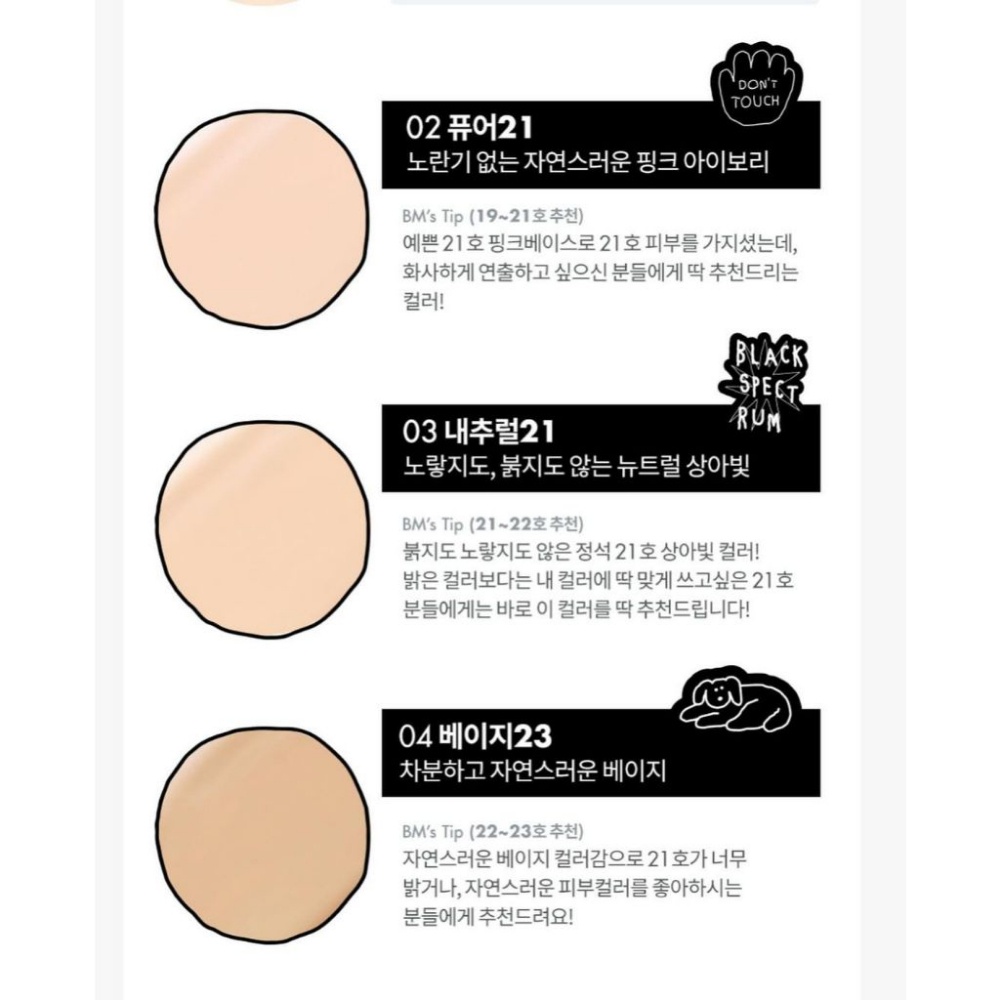 (ROMAND X INAPSQUARE) Phấn nước Romand Nu SPF24 PA++ Zero Cushion Limited 15g kiềm dầu mỏng nhẹ, tệp mịn tự nhiên