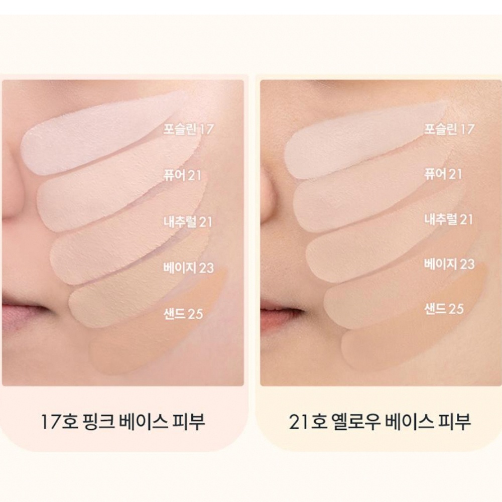 (ROMAND X INAPSQUARE) Phấn nước Romand Nu SPF24 PA++ Zero Cushion Limited 15g kiềm dầu mỏng nhẹ, tệp mịn tự nhiên