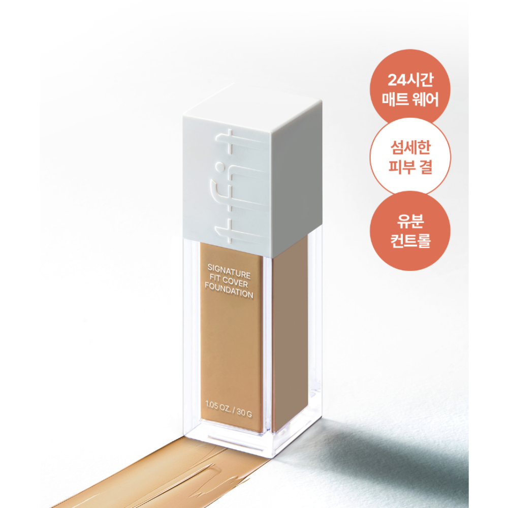 Kem nền trang điểm Tfit Signature Fit Cover Foundation + Brilliance Fit Glow Foundation 30g