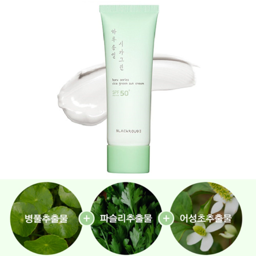 Kem chống nắng Black Rouge Cica Green Sun Cream 50ml bảo vệ da làm dịu phục hồi da