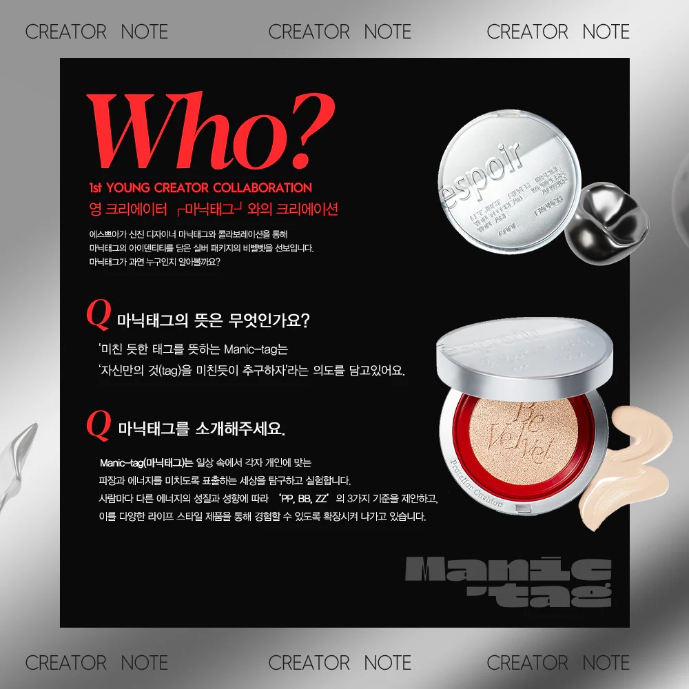 Phấn nước Espoir Pro Tailor Be Velvet Cover Cushion New Class SPF 34 PA++ 13g Tone 21 Cool & Chill Edition (màu xám)