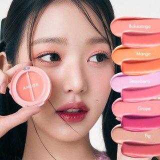 Son dưỡng môi kiêm má hồng AMUSE Lip & Cheek Healthy Balm 1.5g tiện lợi lâu màu chuẩn