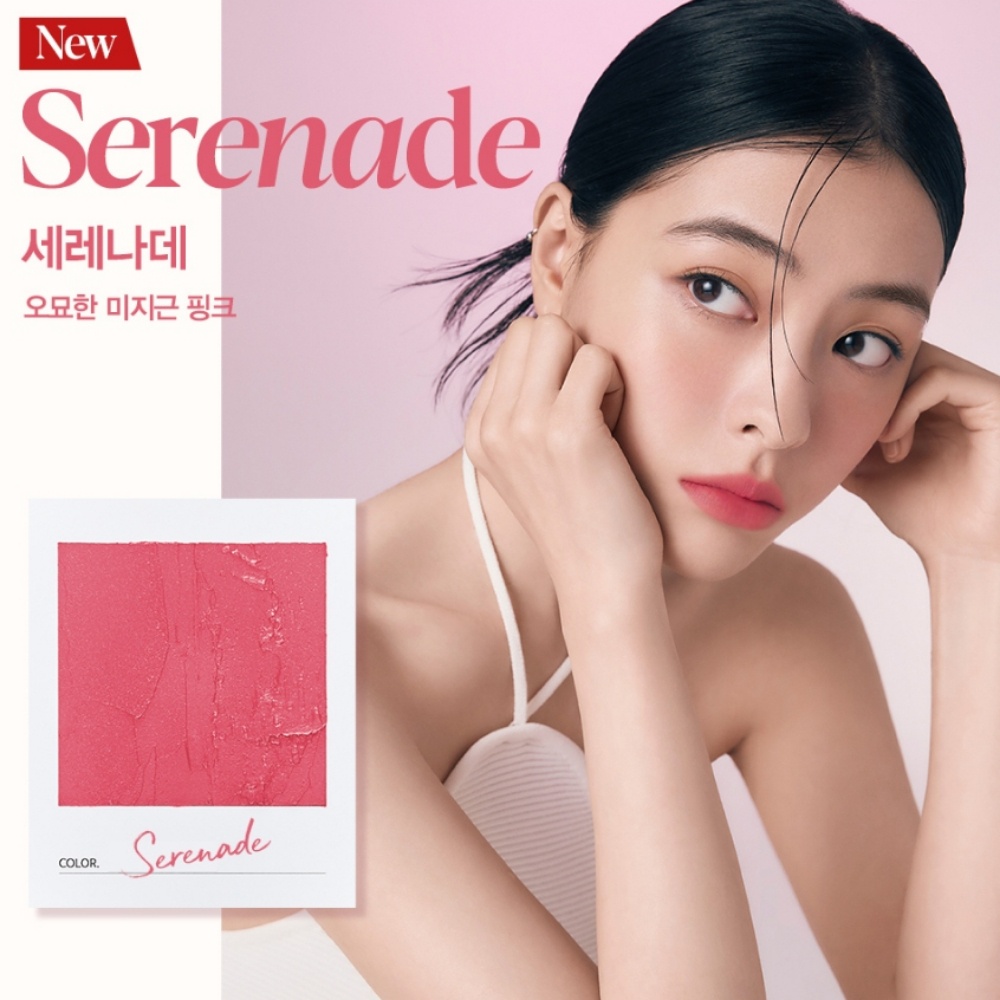 Son kem Espoir Couture Lip Tint Blur Velvet 5.5g kết cấu nhẹ bám vào môi căng mọng
