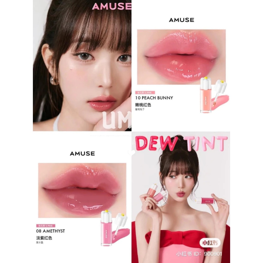 Son tint bóng AMUSE Dewy Tint 4g hoa cúc thuần chay độ bóng vừa phải
