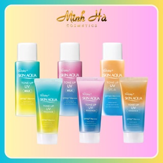 Kem chống nắng Skin Aqua Tone Up UV Essence/Milk SPF50+ PA++++ 50g bản nội địa Nhật và sản xuất tại Việt Nam