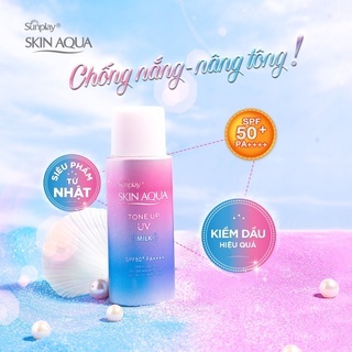 Kem chống nắng Skin Aqua Tone Up UV Essence/Milk SPF50+ PA++++ 50g bản nội địa Nhật và sản xuất tại Việt Nam
