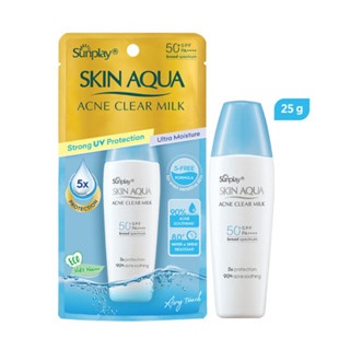 Kem chống nắng Skin Aqua SPF50+ PA++++ 25g/55g các loại kiểm soát nhờn và dưỡng da sáng mịn