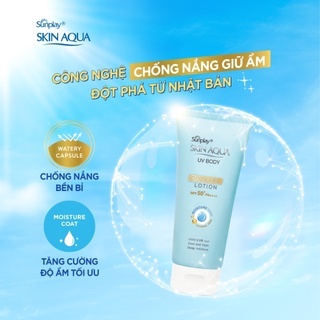 Kem chống nắng dưỡng thể Skin Aqua UV Body Lotion 150g chống nắng, dưỡng ẩm, dưỡng trắng không gây nhờn rít