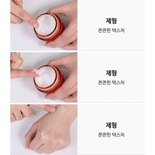 Kem dưỡng trắng Tiam My Signature Red C Cream 50g dưỡng ẩm làm đều màu da