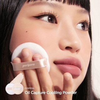 Phấn phủ PERIPERA Oil Capture Cooling Powder 11g hạt phấn siêu nhẹ kiềm dầu