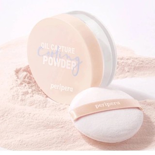 Phấn phủ PERIPERA Oil Capture Cooling Powder 11g hạt phấn siêu nhẹ kiềm dầu