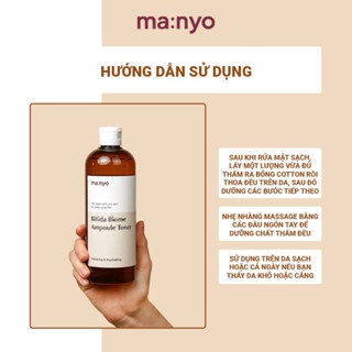 Toner Ma:nyo Bifida Biome Ampoule 300ml cấp ẩm làm dịu da