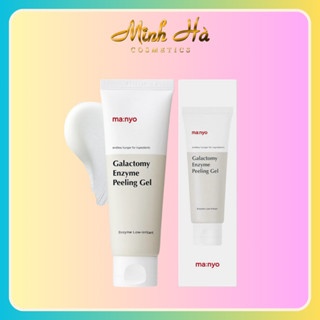 Tẩy tế bào chết Ma:nyo Galactomy Enzyme Peeling Gel 75ml giúp da láng mịn sáng khoẻ