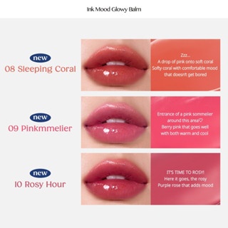 Son dưỡng Peripera Ink Mood Glowy Balm Night Peri 3.2g dưỡng ẩm cho môi căng mọng