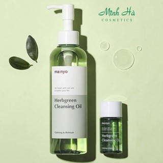 Dầu tẩy trang Ma:nyo Pure & Herbgreen Cleansing Oil 200ml làm sạch sâu và dưỡng ẩm