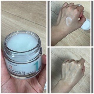 Kem dưỡng Numbuzin No1 Pantothenic B5 Active Smoothing 80ml giảm dầu mụn