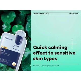 Mặt nạ Mediheal dermaplus mask 22ml thuần chay dưỡng ẩm và làm dịu da