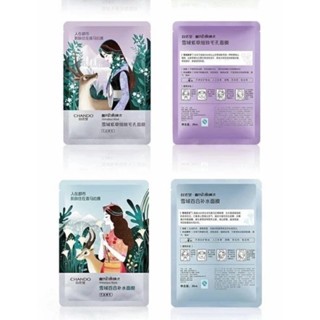 Mặt nạ giấy CHANDO Himalaya 25ml cân bằng độ ẩm, sáng da