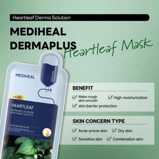 Mặt nạ Mediheal dermaplus mask 22ml thuần chay dưỡng ẩm và làm dịu da