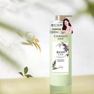 Dầu gội và xả CHANDO 600ml giúp tóc mọc dày, chắc khỏe, bóng mượt