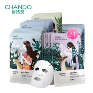Mặt nạ giấy CHANDO Himalaya 25ml cân bằng độ ẩm, sáng da