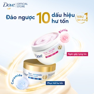 Kem ủ tóc Dove Hyaluronic Acid & Biotin và Hyaluronic Acid & Ceramide 300ml ngăn gãy rụng tóc, phục hồi hư tổn