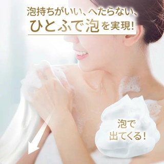 Sữa tắm tạo bọt Nhật Bản Dove Beauty Moist Foaming Body Wash 540g dưỡng ẩm mềm mịn da