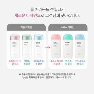 Kem chống nắng Missha Soft Finish Sun Milk SPF50+ PA++++ 70ml dành cho da nhạy cảm