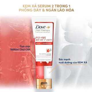 Kem xả serum 2in1 Dove Hair Therapy Sensitive Scalp Care, Pro-age all-in-1 care 230ml giúp mái tóc chắc khỏe