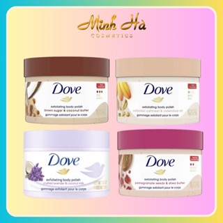 Tẩy da chết Dove các loại 225/298ml giúp dưỡng da mịn màng tươi sáng