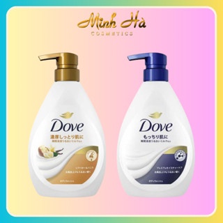 Sữa tắm Dove Nhật dưỡng ẩm và hương bơ & vani 470ml dưỡng ẩm chuyên sâu da mịn màng