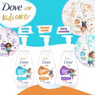 Sữa tắm tạo bọt dành cho trẻ em Dove Kids Care Foaming Body Wash 400ml làm sạch và dưỡng ẩm