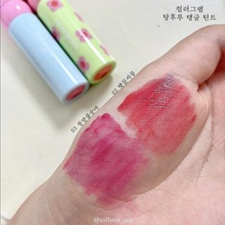Son tint Colorgram Fruity Glass Tint 3g dáng kẹo hồ lô làm mềm môi